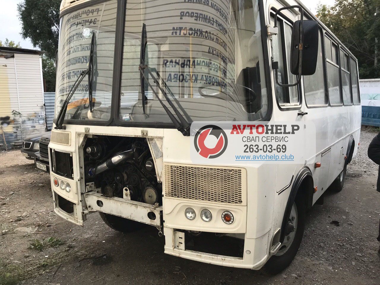 ПАЗ 3UZ до переоборудования