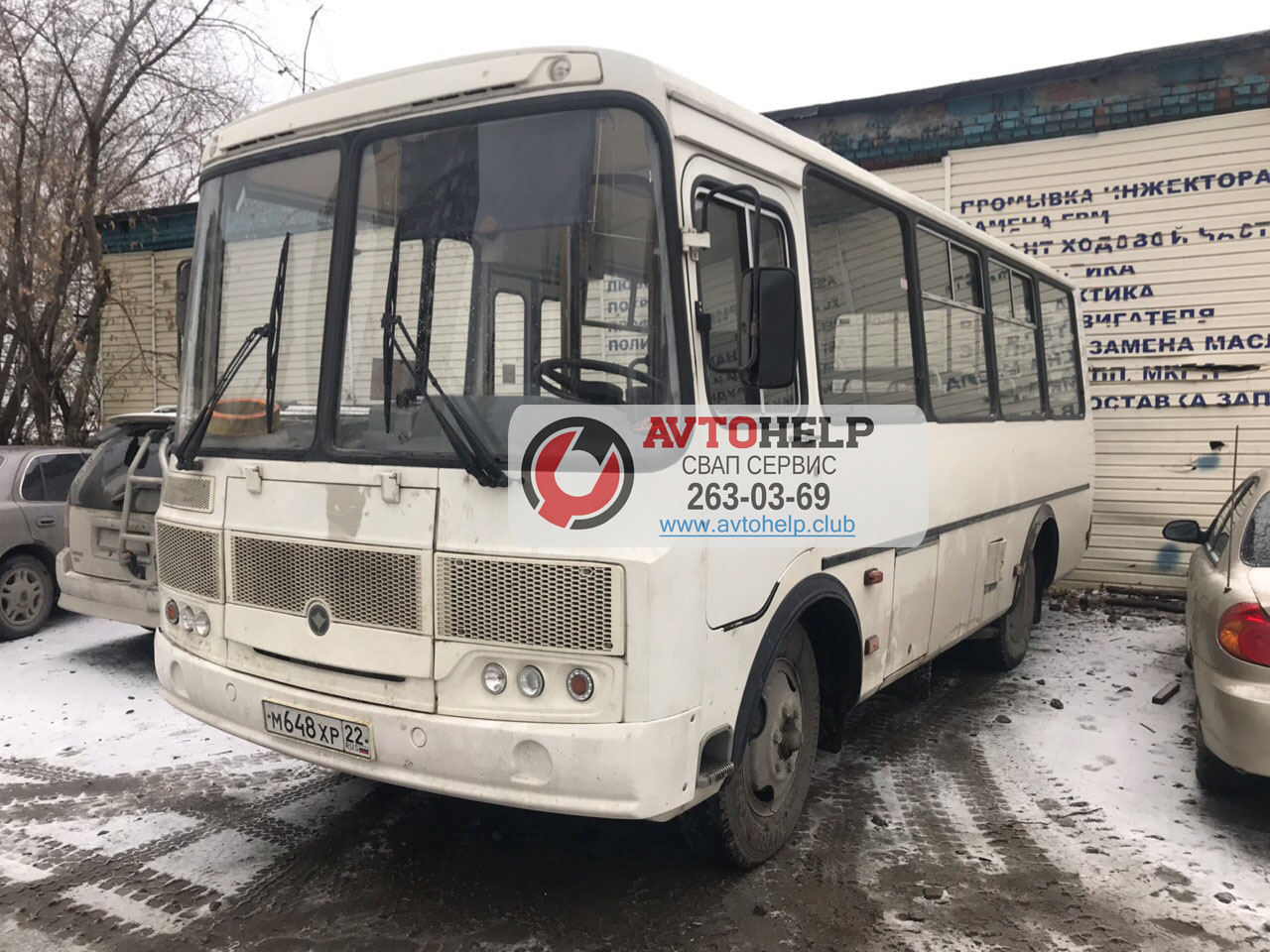 ПАЗ 3UZ до переоборудования