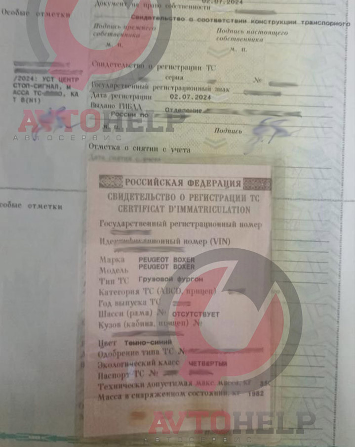 Акт технической экспертизы